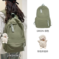 Зеленый колокольчик, подвеска