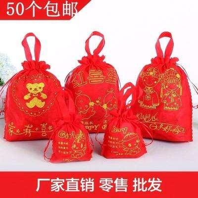 Past Suga Suga Gift Bag Seniors Birthday Return Courtesy Unwoven Bub Bag Sushi Hand Bag Sunoodle Bag Wishing Sushi Bags