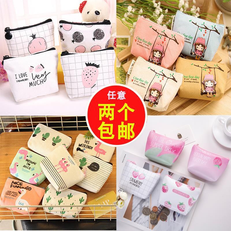 Zipper pocket pendant female cute Japanese card sleeve coin wallet integrated small cloth bag diy hand