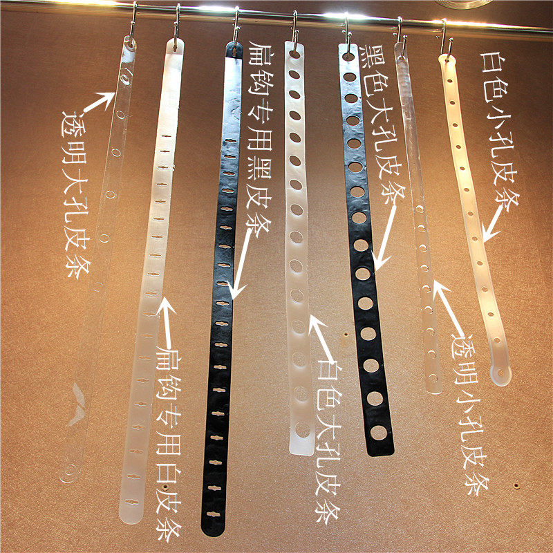 Clothing store set link belt link strip transparent leather strip shop hanging clothes supplies set hanging clothes chain