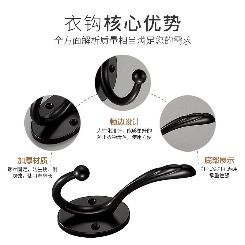 Sophia clothes hook Identical Single Hook hook Hook Wall Hook wardrobe Indoor bedroom cloakhood hook
