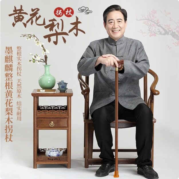 洛阳高端防老品牌店