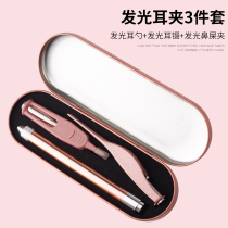 Babys booger picker ear picker that does not hurt the ears newborn babys booger clip luminous childs special set