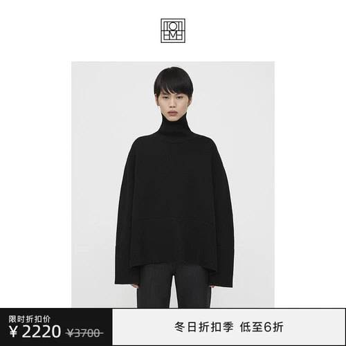 Женская одежда Toteme, шерстяная ватная рубашка