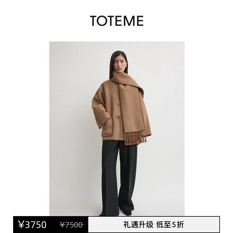 [Discount Selection] Toteme Women's Clothing Camel-Colored Classic Wool Embroidered Loose Fringed Scarf Jacket
