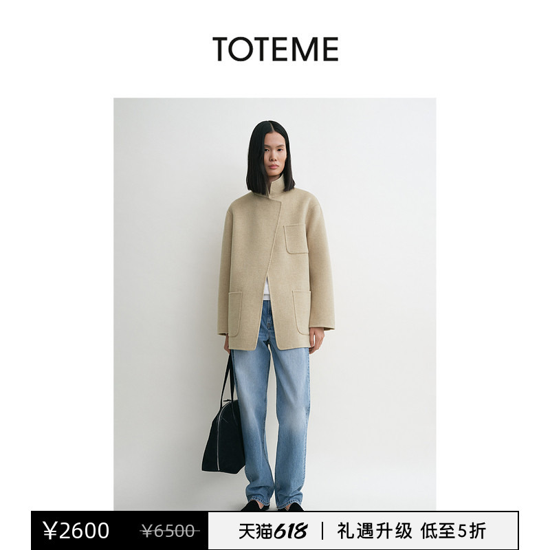 [Discount Selection] Toteme Women's Double-Sided Wool Stand Collar Jacket with Patch Pockets