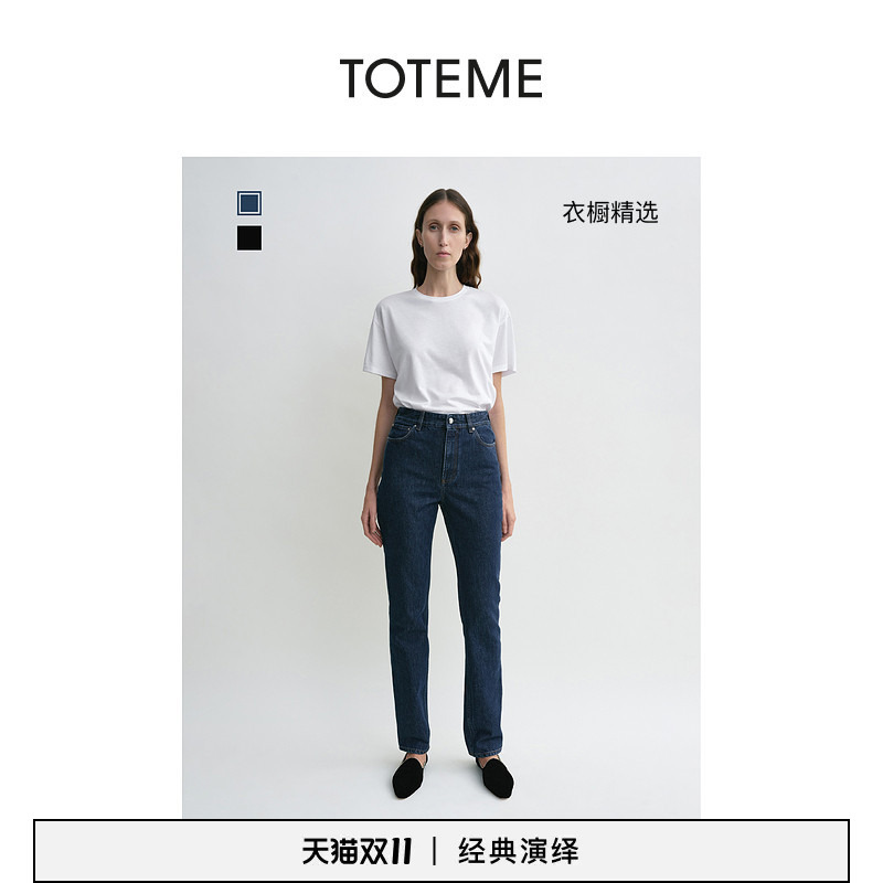 Toteme Women's Retro High-Waisted Slim-Fit Cotton Straight-Leg Jeans Toteme Women's Retro High-Waisted Slim-Fit Cotton Straight-Leg Jeans