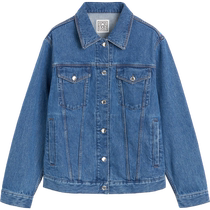 TOTEME Womens Vibrant Blue Classic Cotton Denim Jacket