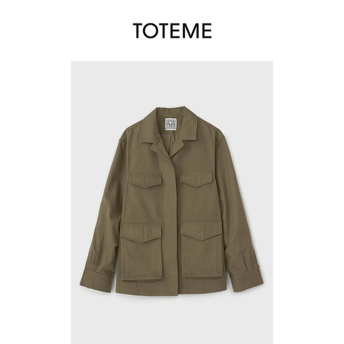 [Выбор со скидкой] TOTEME Женская хлопковая короткая куртка цвета хаки зеленого цвета в рабочем стиле с поясом