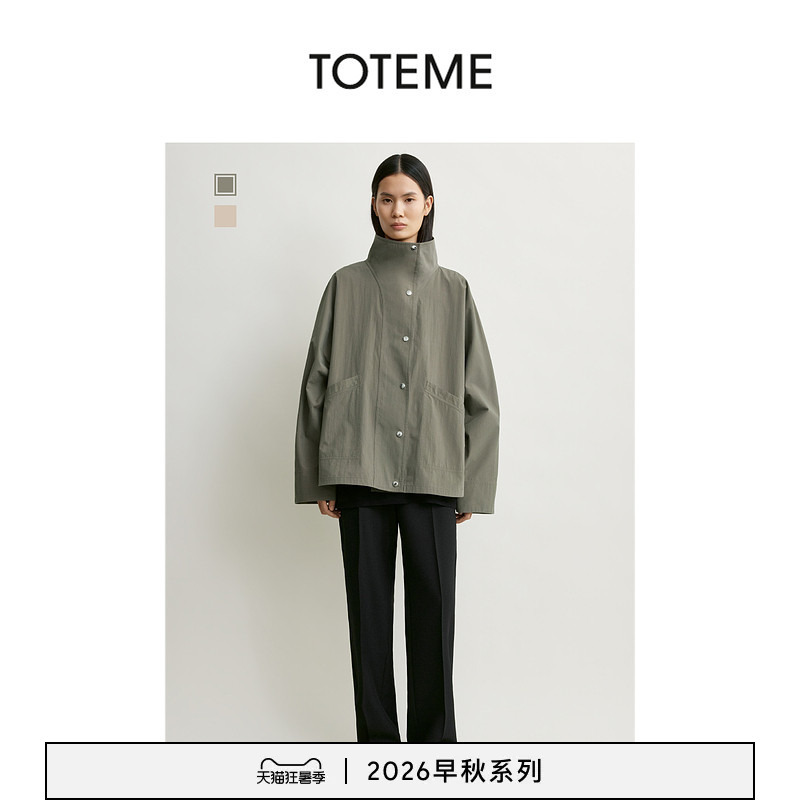 Toteme Women's Clothing 26 Early Autumn New Textured Distressed Batwing Sleeve Silhouette High Collar Summer Jacket Toteme Women's Clothing 26 Early Autumn New Textured Distressed Batwing Sleeve Silhouette High Collar Summer Jacket