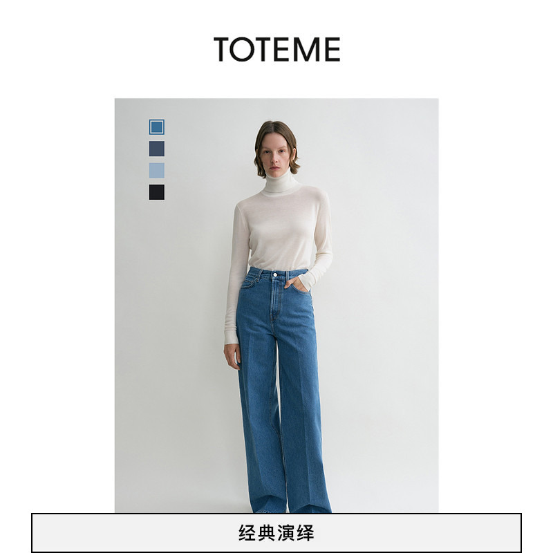 Toteme Women's Cotton Drapey Textured Pleated High-Waisted Wide-Leg Jeans