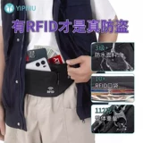 Невидимая поясная сумка, сумка для паспорта подходит для мужчин и женщин, защитная сумка, бумажник, анти-кража