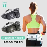 Спортивная бутылка, поясная сумка, светоотражающая водонепроницаемая сумка, для бега