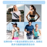 Спортивная универсальная поясная сумка подходит для мужчин и женщин, невидимая водонепроницаемая вместительная и большая сумка через плечо, для бега