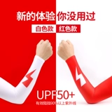 Защитный рукав, мужские летние тонкие шелковые нарукавники, защита от солнца, защита от ультрафиолета