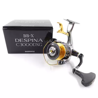 SHIMANO SHIMANO BB-X DESPINA Japanese hand brake wheel hand brake reel