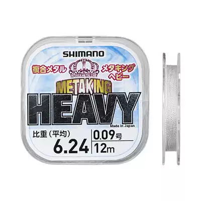 shimano shimano METAKING HEAVY LG-A11T LG-A22T line