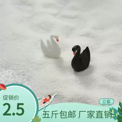 (1kg) white sand fine sand quartz sand natural sand landscaping decoration white sand trash can with smoke-out sand