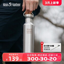 American KleanKanteen 하이 엔드 스테인레스 스틸 주전자 여성용 대용량 경량 야외 스포츠 워터 컵 휴대용