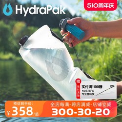 Hydrapak 야외 캠핑 대용량 물 저장 가방