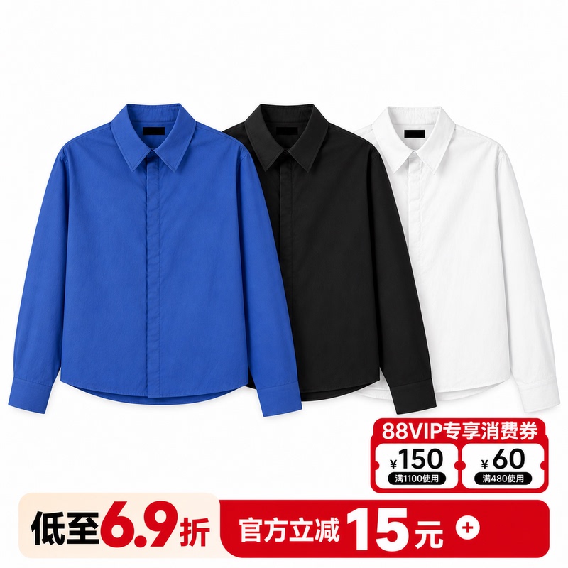 Like a Decent Brand, It Has a High-End Feel, Made of 100% Cotton, with a Slim Fit, Wrinkle-Resistant, Basic and Versatile, Available in Blue, White, and Black, Long-Sleeved Shirt