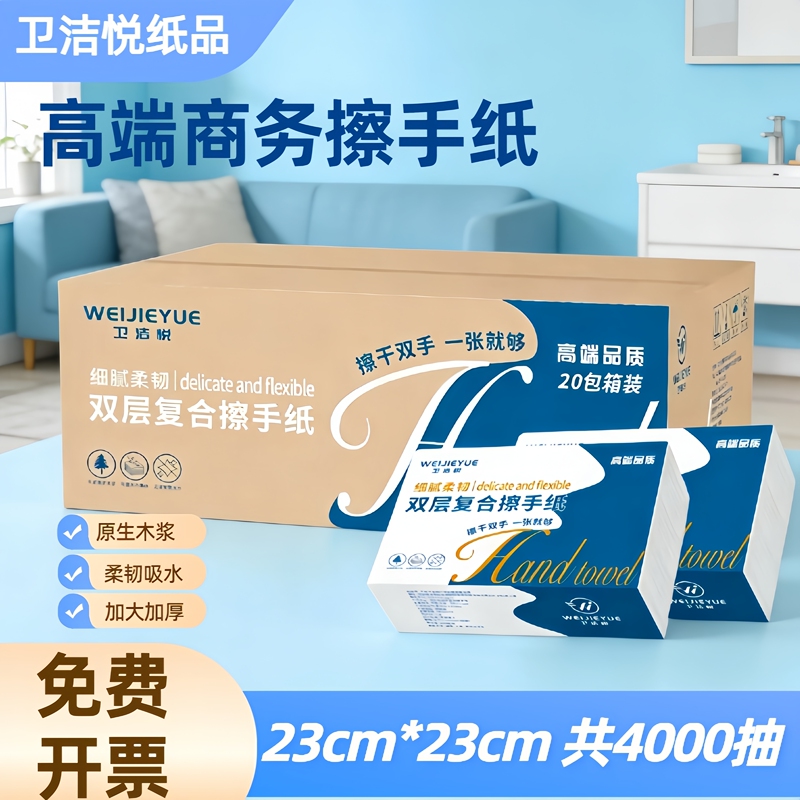 [23cm Extra-Large and Thickened Commercial Hand Towels] Wholesale of Whole Boxes of Dry Hand Towels Specifically for Hotel Ktv Restrooms