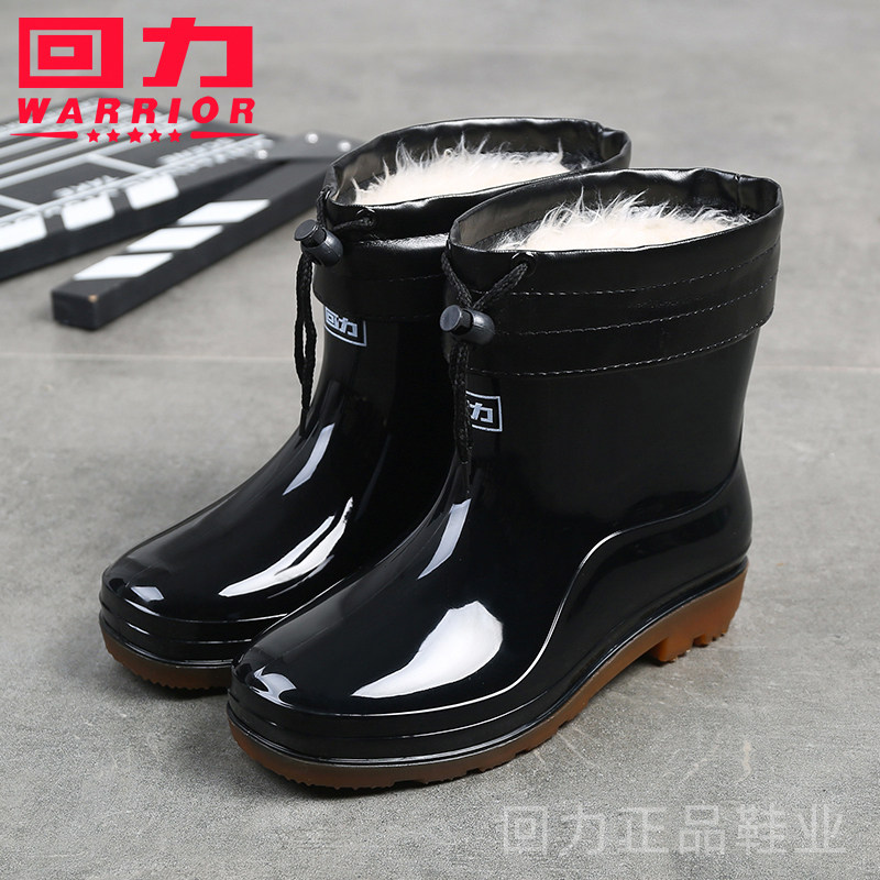 Pull back men's four seasons rain boots waterproof non-slip water shoes plus velvet plus cotton rain boots car wash work overshoes kitchen rubber shoes