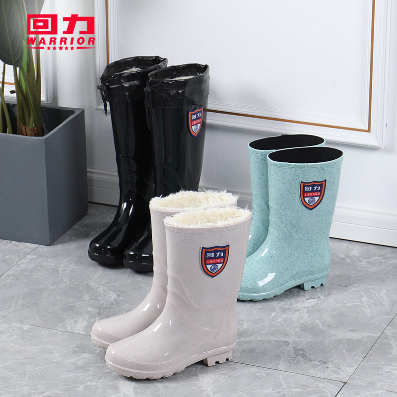Pull back rain boots women's non-slip high-tube rain boots plus velvet cotton mid-tube waterproof shoes kitchen overshoes short tube commuter rubber shoes
