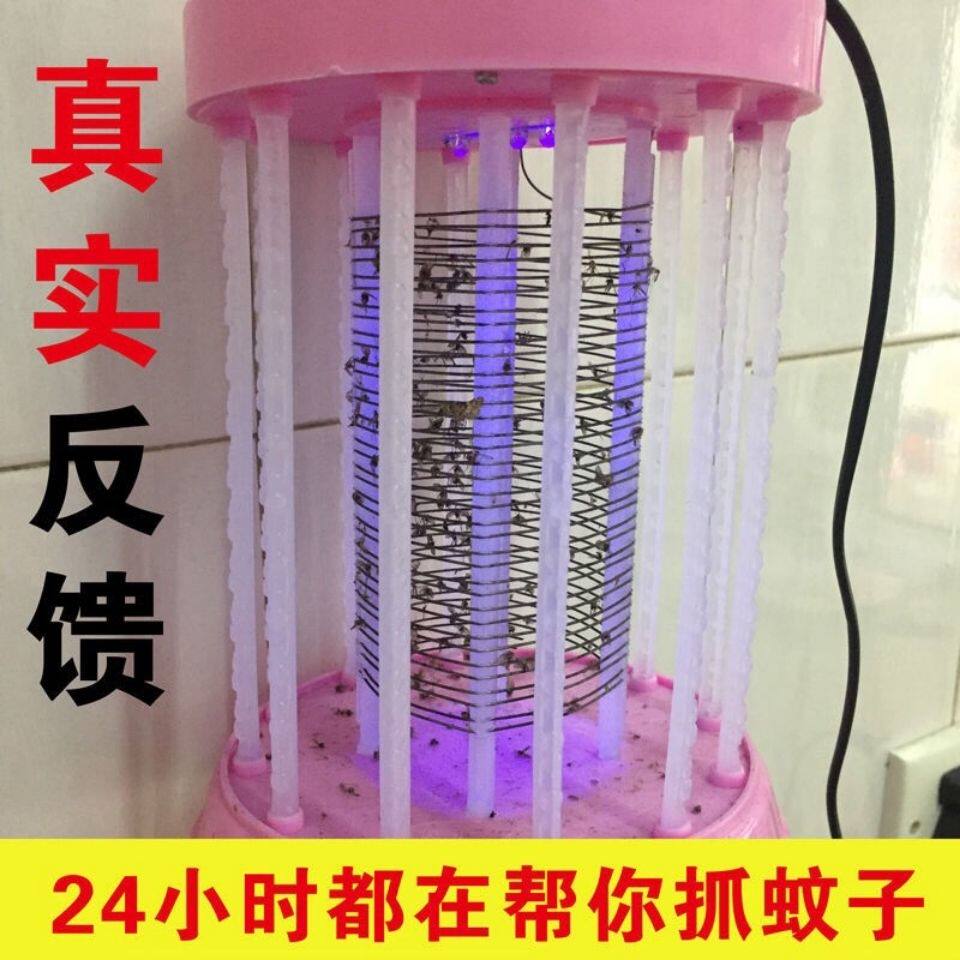 Old-fashioned mosquito lamp LED electric shock mosquito lamp household electric mosquito lamp non-radiation mosquito trap mosquito electric mosquito repellent lamp