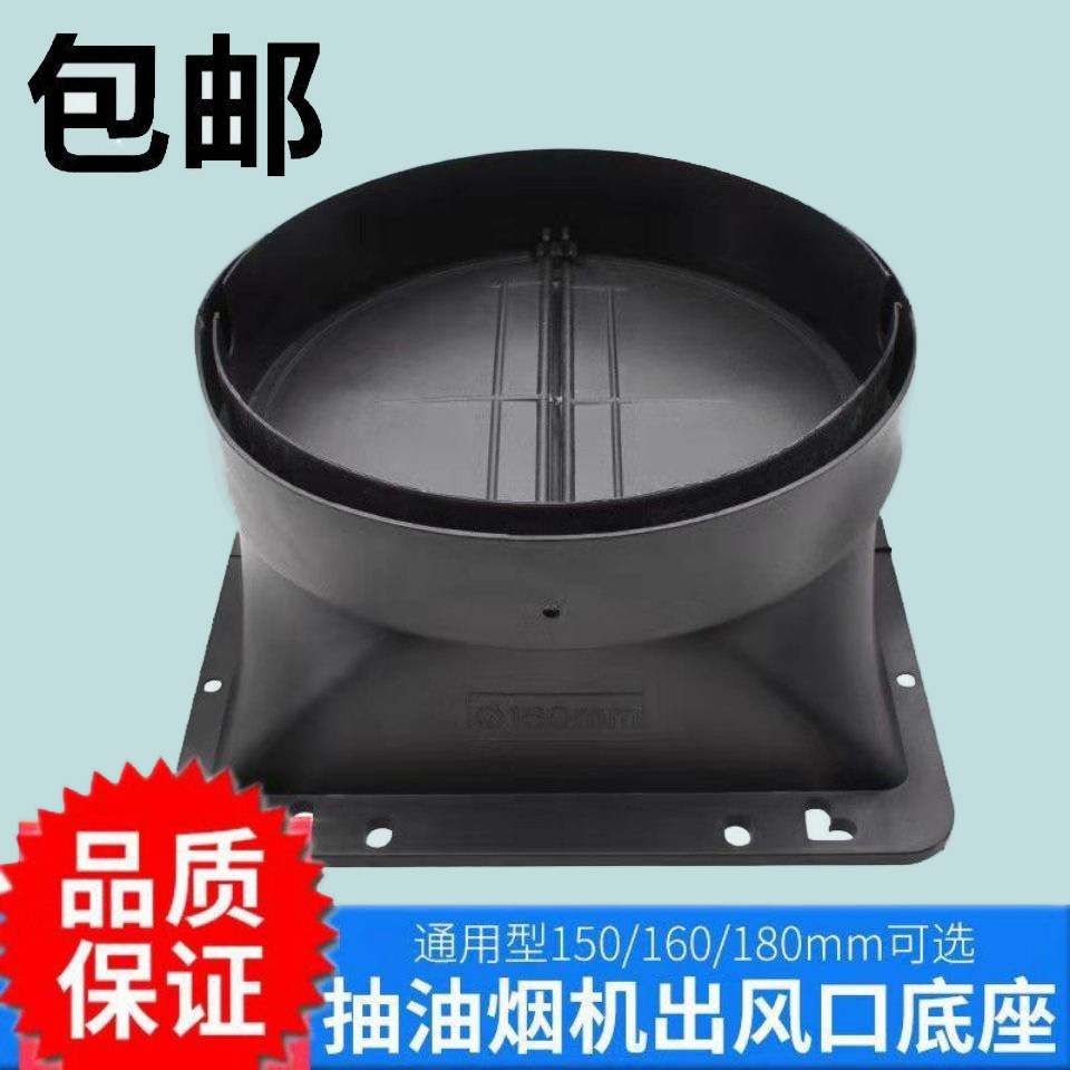 Flue check valve kitchen special flue valve check valve range hood check valve smoke exhaust pipe anti-smoke treasure smoke check valve