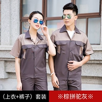 Коричневый верблюжый набор верблюдов (модель пряжки)