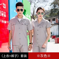 Серый полуалевский костюм (модель пряжки)