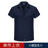 Тибетский синий половинный верх (модель пряжки)