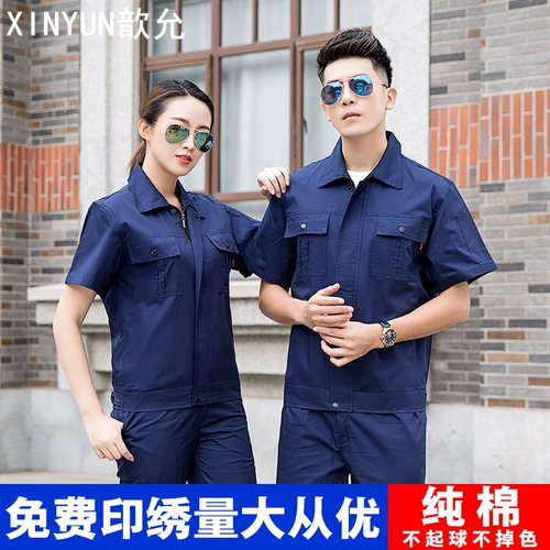 Хлопковый тонкий дышащий комбинезон