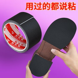.ເກີບສົ້ນສູງ silent sticker sole sticker anti-slip wear-resistant shoe sticker ຫນັງແທ້ sole protection film heel wear repair