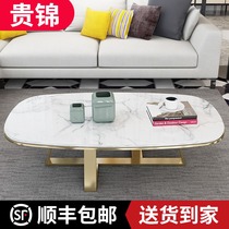 Nordic Light Extravaganza Modern Size Family table Living room Home Guests Net Red Marble Tea Table Minima Tea Table