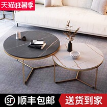 Italian light luxury rock board coffee table Round tea table Marble coffee table Living room household small apartment Simple side combination