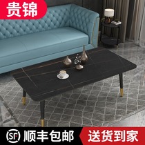 Light Lavish Rockboard Tea Table Tea Table Tea Table Small Family Type Brief Tea Table Nordic Living Room Home Marble Square Tea Table Table