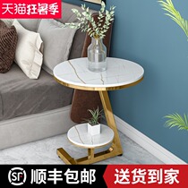 Light luxury sofa edge Living room corner Italian rock board Marble small coffee table Simple modern small round table Bedside table