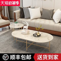 Nordic rock plate coffee table Simple small apartment living room Household modern light luxury Marble oval small tea table combination