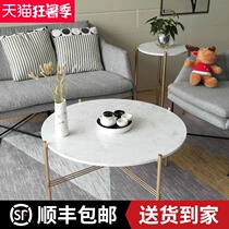 Modern simple marble coffee table edge combination Nordic light luxury living room small apartment net red Wrought iron round coffee table