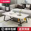 Light luxury rock plate coffee table Living room Household small household tea Taipei European Marble rectangular simple modern tea table