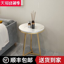Sofa edge A few simple Nordic modern Wrought iron round table Bedside side cabinet Light luxury Italian rock board corner a few small coffee tables
