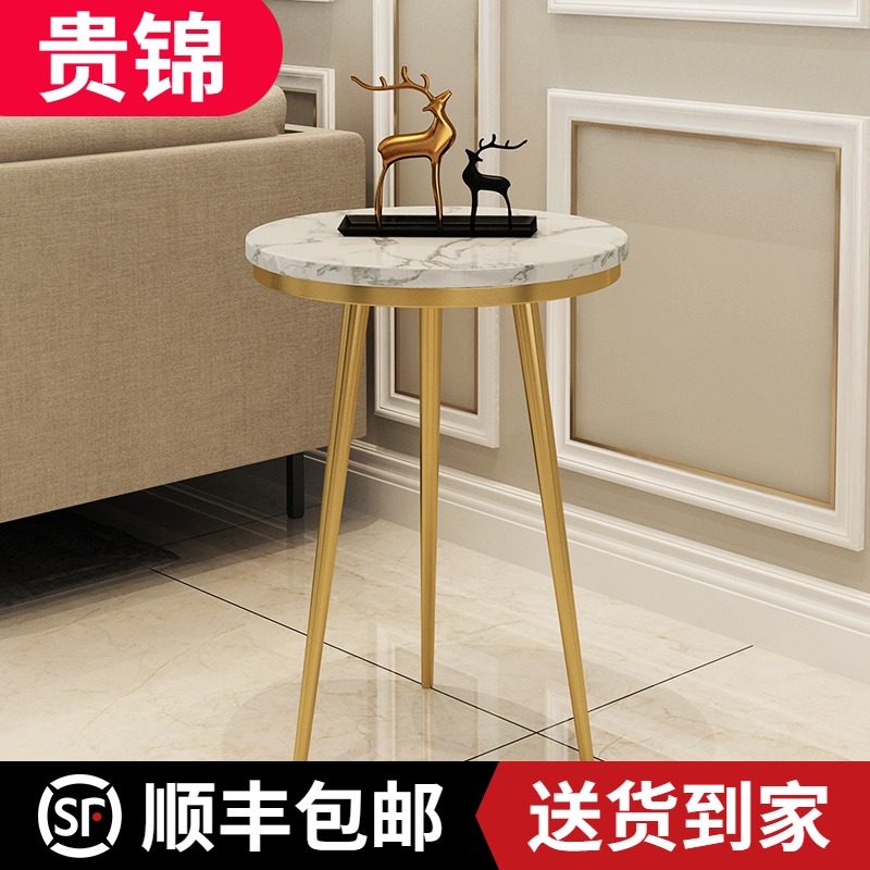 Nordic Marble Side Tea Table Simple Modern Sofa Small Round Table Living Room Corner Creative Light Luxury Head Side Table