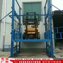 Double track hydraulic lift freight elevator fixed elevator warehouse workshop loading and unloading platform chain guide rail elevator