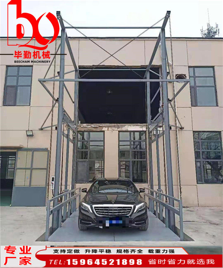 Fixed car lift platform dual-track hydraulic lift lift factory freight rail chain lift platform