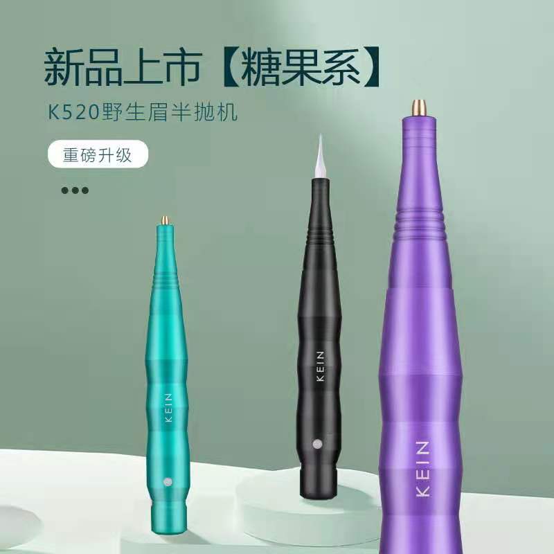 KEIN Kane 2021 new semi-polishing machine rotary needle adjustment can be wirelessly operated with strong power and all-round tattoo special