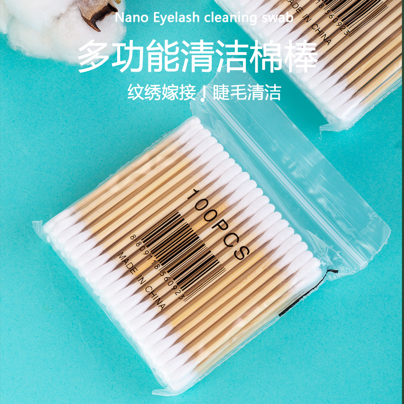 Embroidered multi-functional cotton swab Namei clean makeup small round head tattoo eyebrow eyeliner flocking thin wooden stick pointed small cotton swab