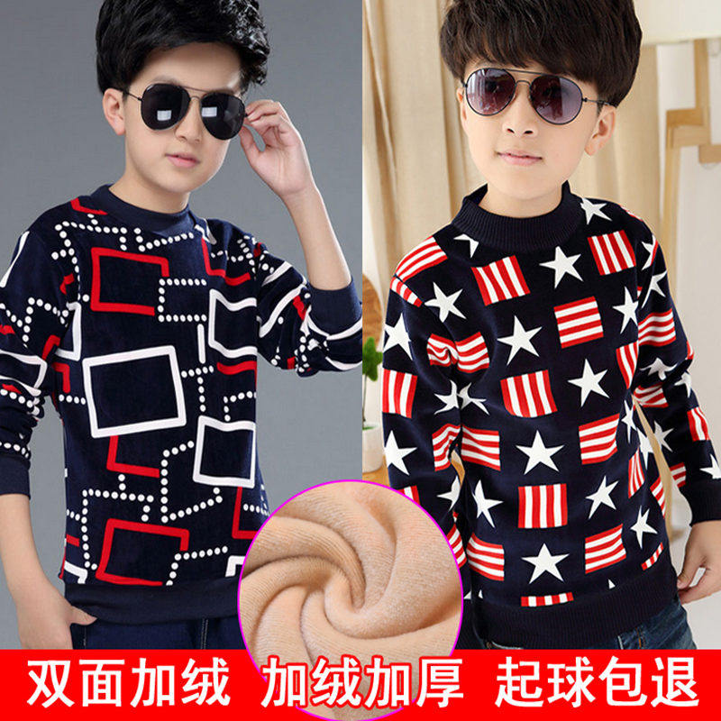 Children's clothing boy's plush sweater, big children's thick fleece sweater, versatile fleece, children's pullover cardigan