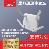 Cisco AIR-AP1852E-H-K9 prise en charge POE802 11AC haute densité multi-fréquence chaque AP pour commander 4 racines